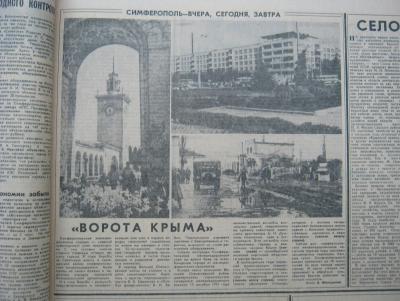 Прикрепленное изображение: IMG_2926.JPG